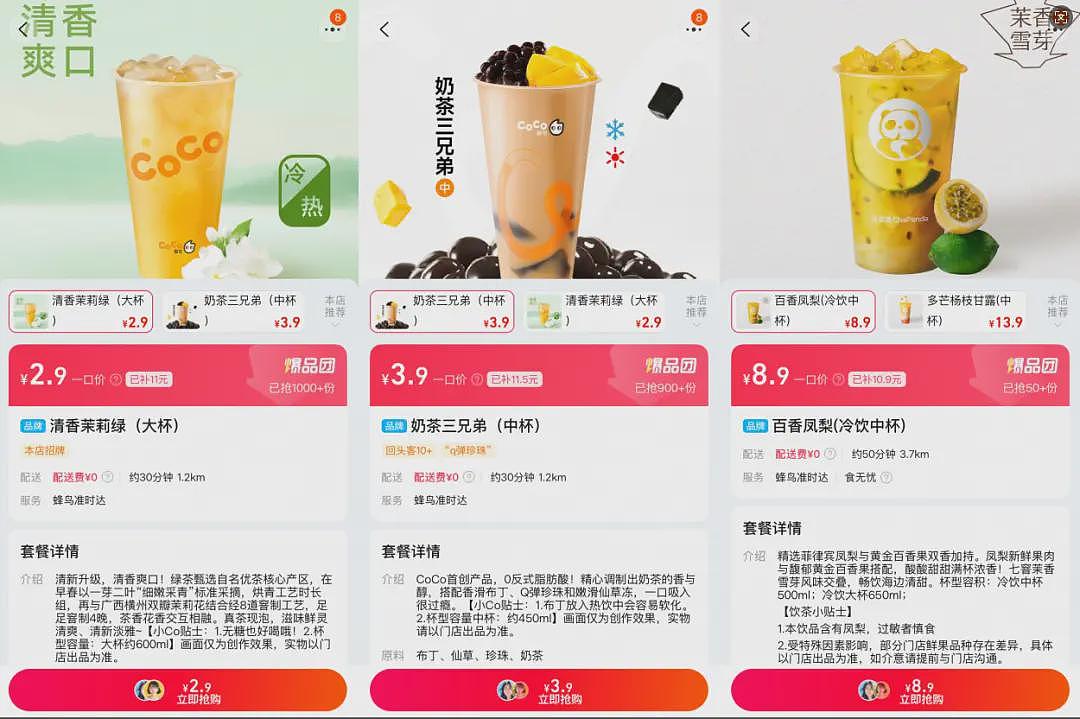 为何中国中产，都开始“抢冰块”了？（组图） - 1