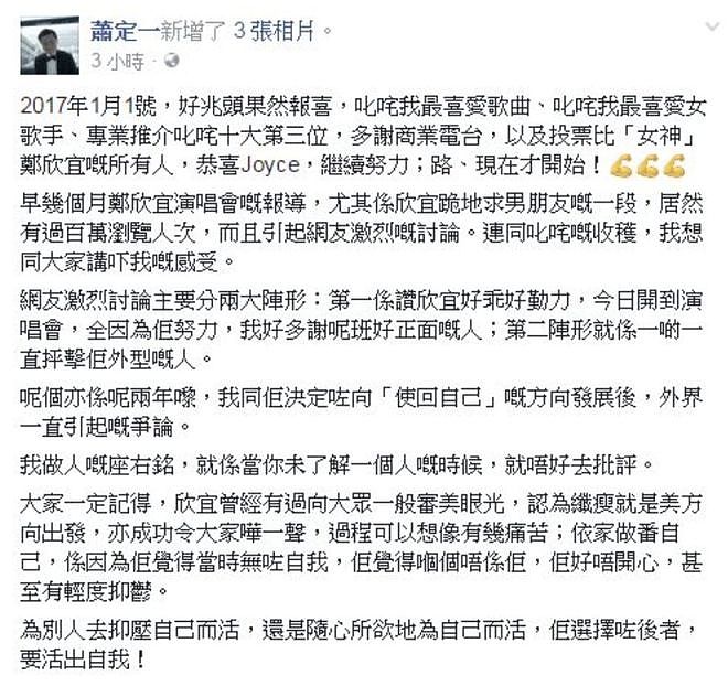 郑欣宜：从“死亡之吻”到红馆女神，一个港乐千金的荆棘路（组图） - 5