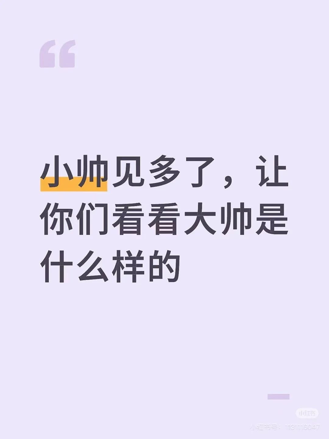 【爆笑】“5年没回家听说自己被枪毙了…？”哈哈哈村里传的谣言太离谱（组图） - 43