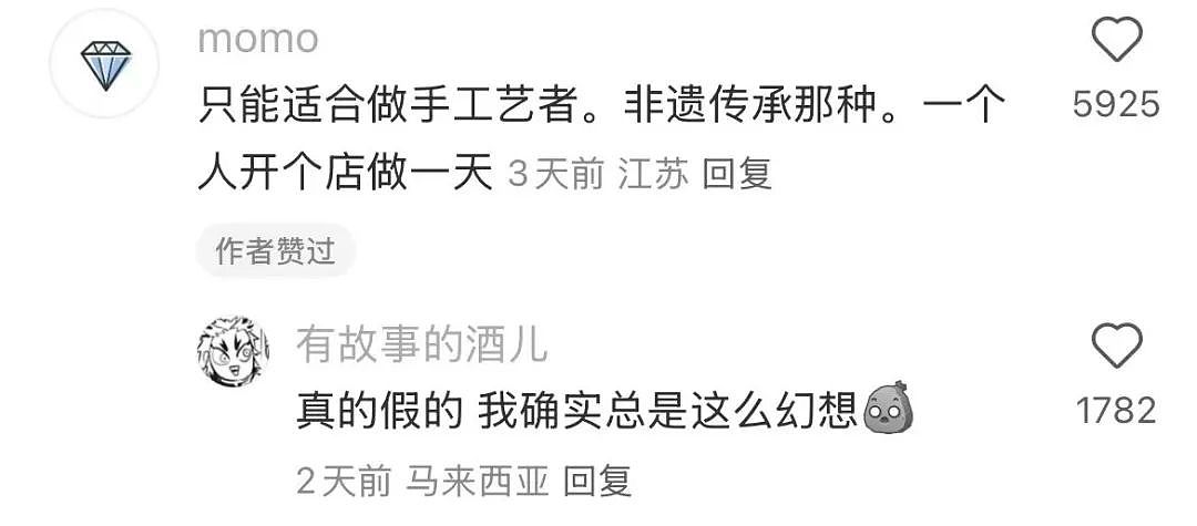 【爆笑】“5年没回家听说自己被枪毙了…？”哈哈哈村里传的谣言太离谱（组图） - 61