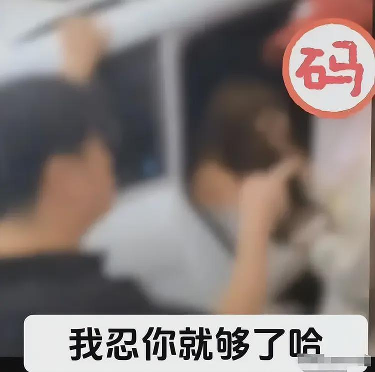 南宁捉三后续！男主丢饭碗，女员工躺枪，知情人曝内幕，还有情况（视频/组图） - 7