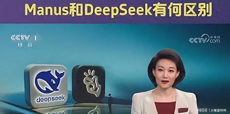 央视夸完就叛逃！裁员、清空、屏蔽，中国顶级AI公司出走国外（组图） - 1