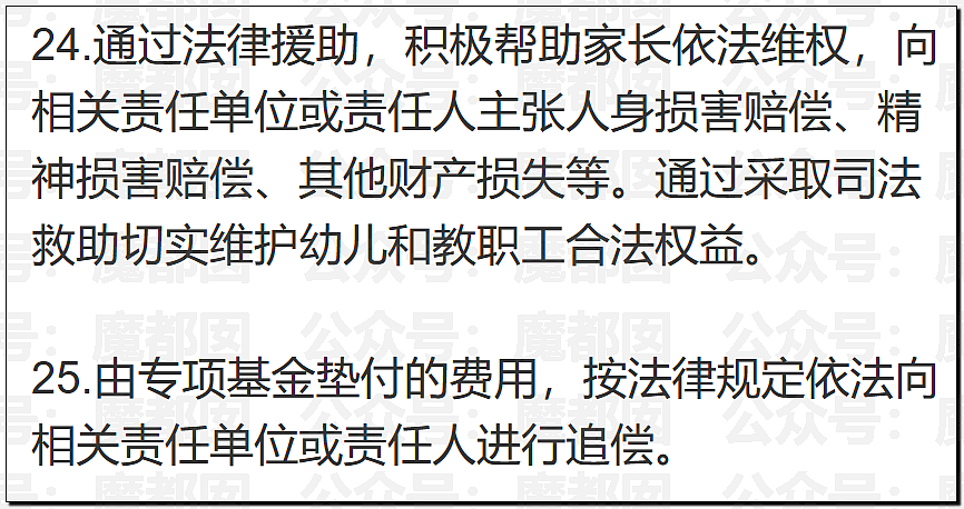 全网震怒！官方通报甘肃血铅事件，确认医院修改检测数据，数十人被立案调查（组图） - 34
