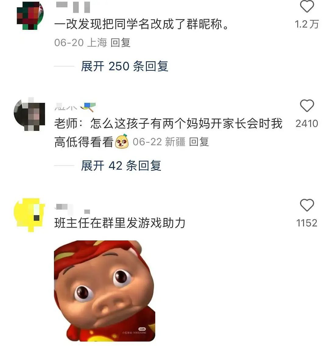 【爆笑】“5年没回家听说自己被枪毙了…？”哈哈哈村里传的谣言太离谱（组图） - 34