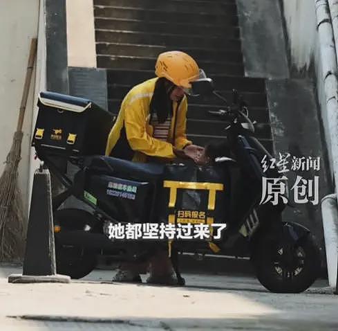 女骑手将孩子装外卖箱送外卖引热议，本人回应（组图） - 1