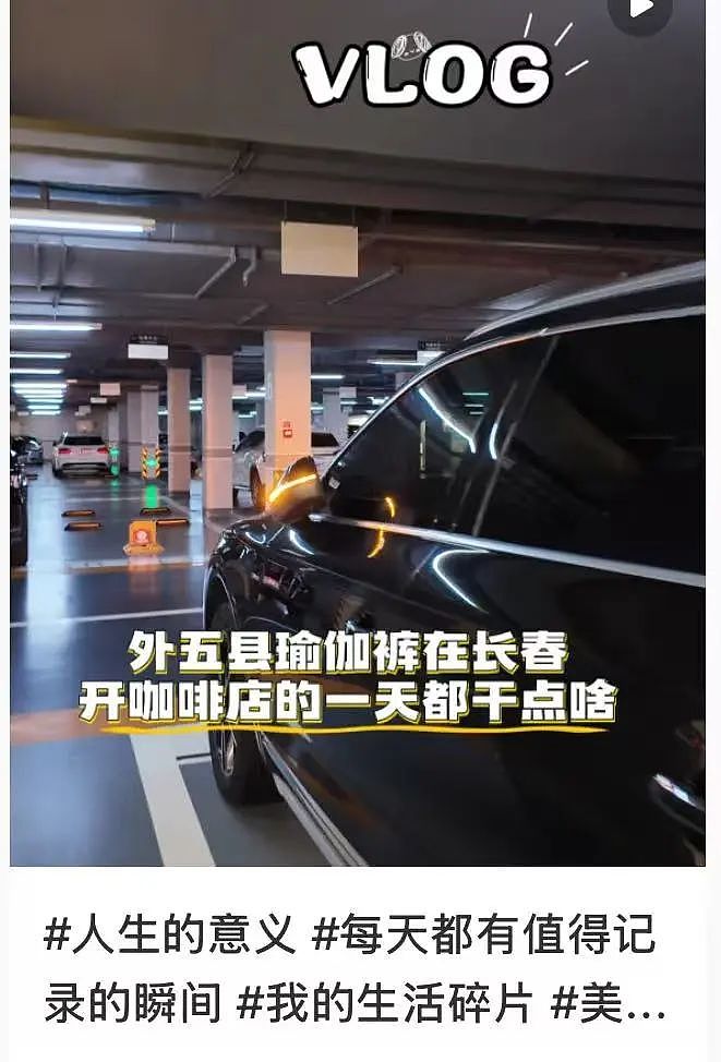 在你们那穿瑜伽裤，要被骂几天？（组图） - 6