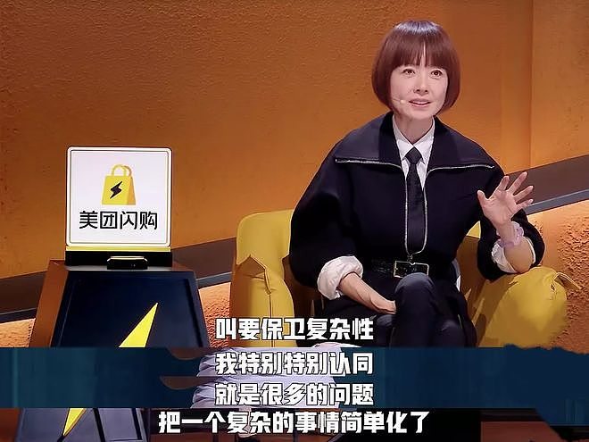脱口秀女演员：不新鲜、不松弛、不和解（组图） - 13