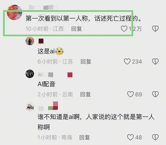短跑运动员虞锦去世!年仅18岁太可惜,曝车祸现场,疑过快导致(组图) - 2
