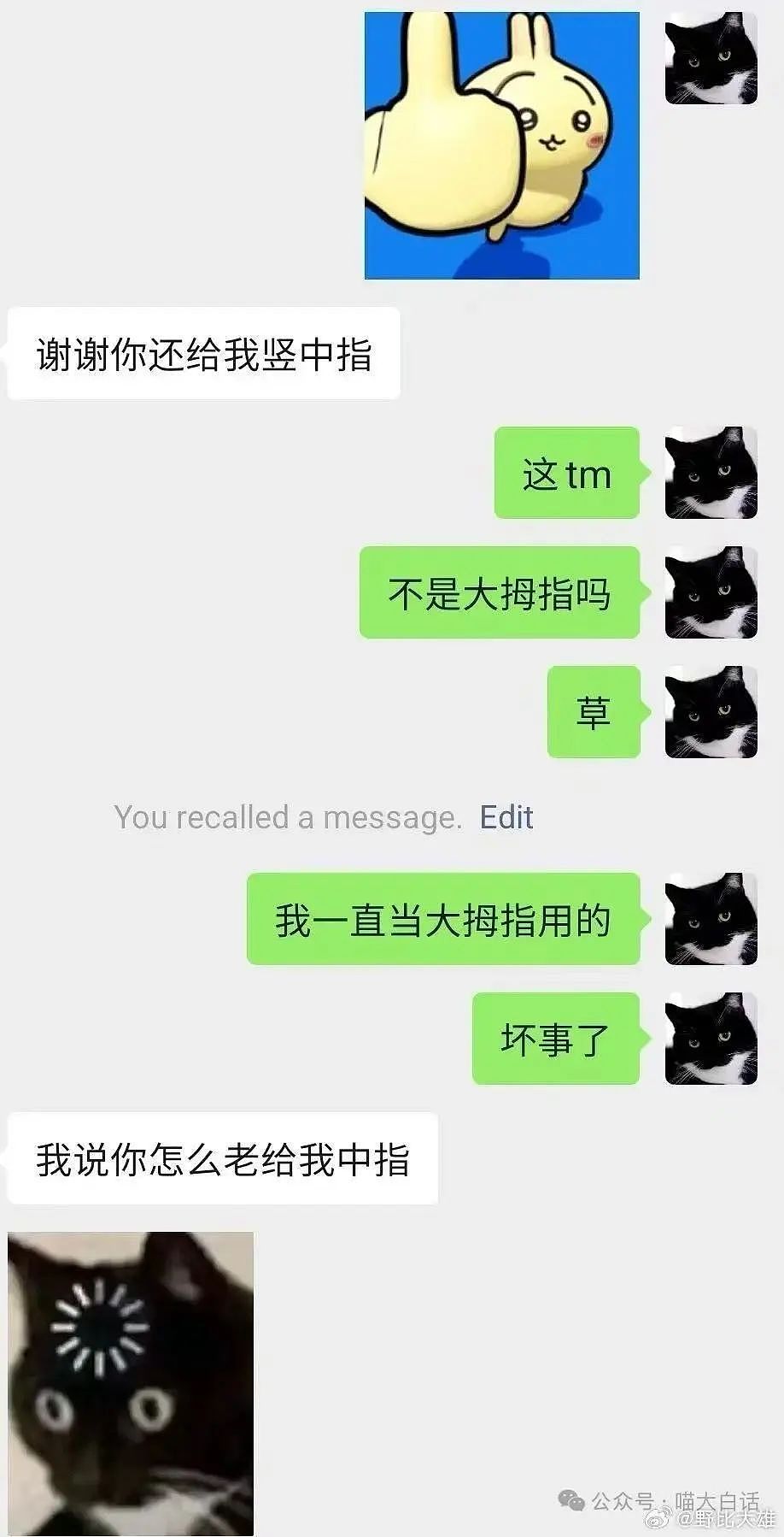 【爆笑】“新娘怀疑化妆师会勾引她老公...?”哈哈哈人在无语的时候真的会笑(组图) - 67
