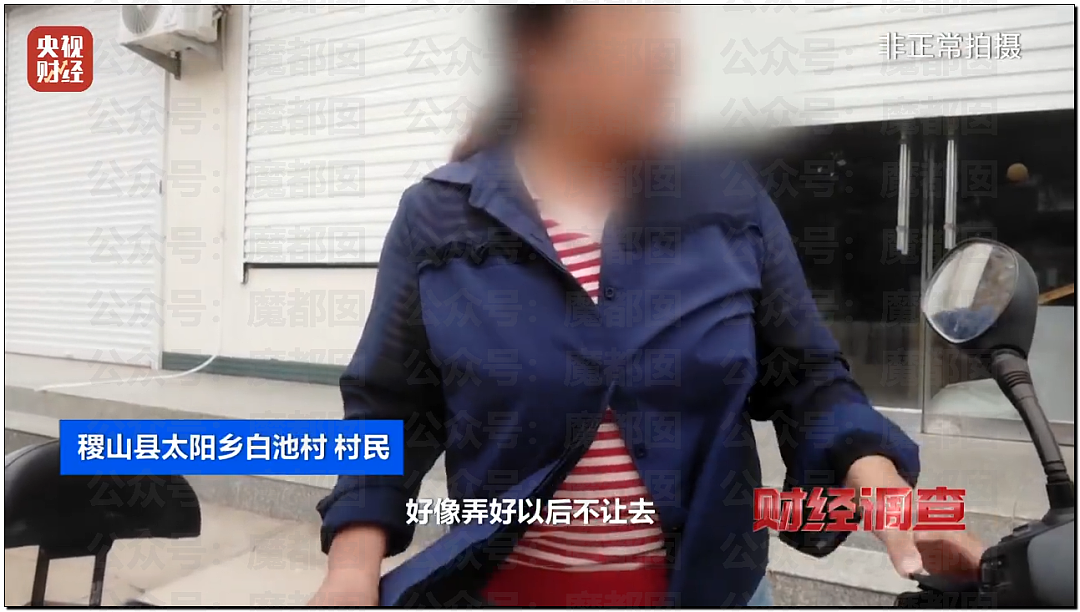 全网震怒！官方通报甘肃血铅事件，确认医院修改检测数据，数十人被立案调查（组图） - 43