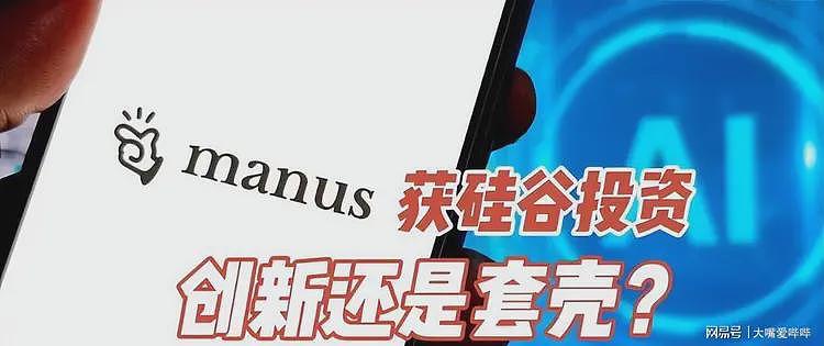 央视夸完就叛逃！裁员、清空、屏蔽，中国顶级AI公司出走国外（组图） - 15