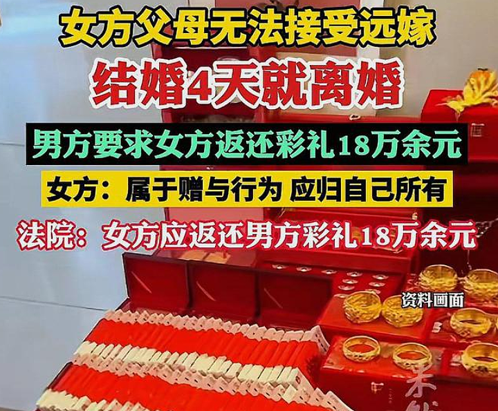 小伙90万彩礼娶老婆不让碰还跑了，全网维权曝女生照片这长相真的值吗…（组图） - 16