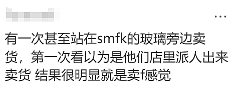 华人女子澳洲街头直播，4000元的Gucci帽子被抢！但网友都觉得她活该（组图） - 22