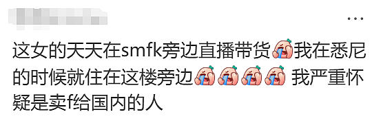 华人女子澳洲街头直播，4000元的Gucci帽子被抢！但网友都觉得她活该（组图） - 20