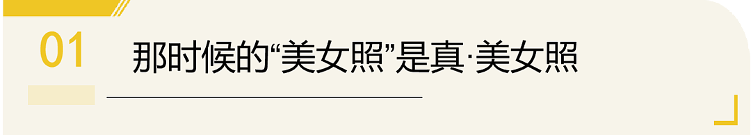10年前的留子穿搭火爆小红书,老留子看哭了:青春很美(组图) - 6
