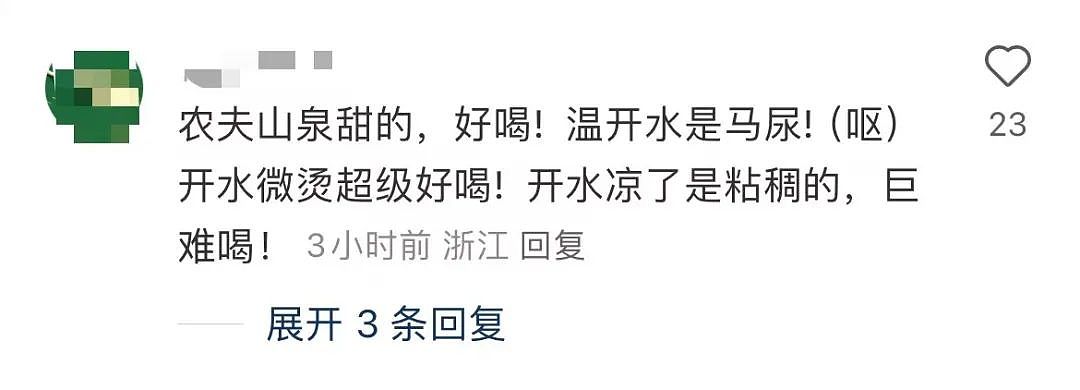 【爆笑】“新娘怀疑化妆师会勾引她老公...?”哈哈哈人在无语的时候真的会笑(组图) - 80