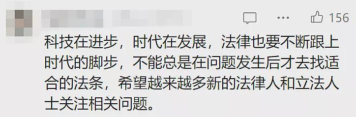 马斯克AI女友上线，每天1美元，火到系统宕机（组图） - 13