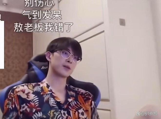 敖瑞鹏“绝望直男”爆红:他凭什么让全网上头(组图) - 1