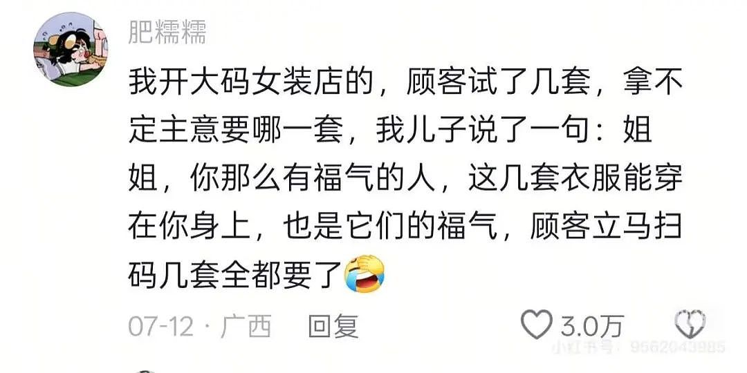 【爆笑】“新娘怀疑化妆师会勾引她老公...?”哈哈哈人在无语的时候真的会笑(组图) - 84
