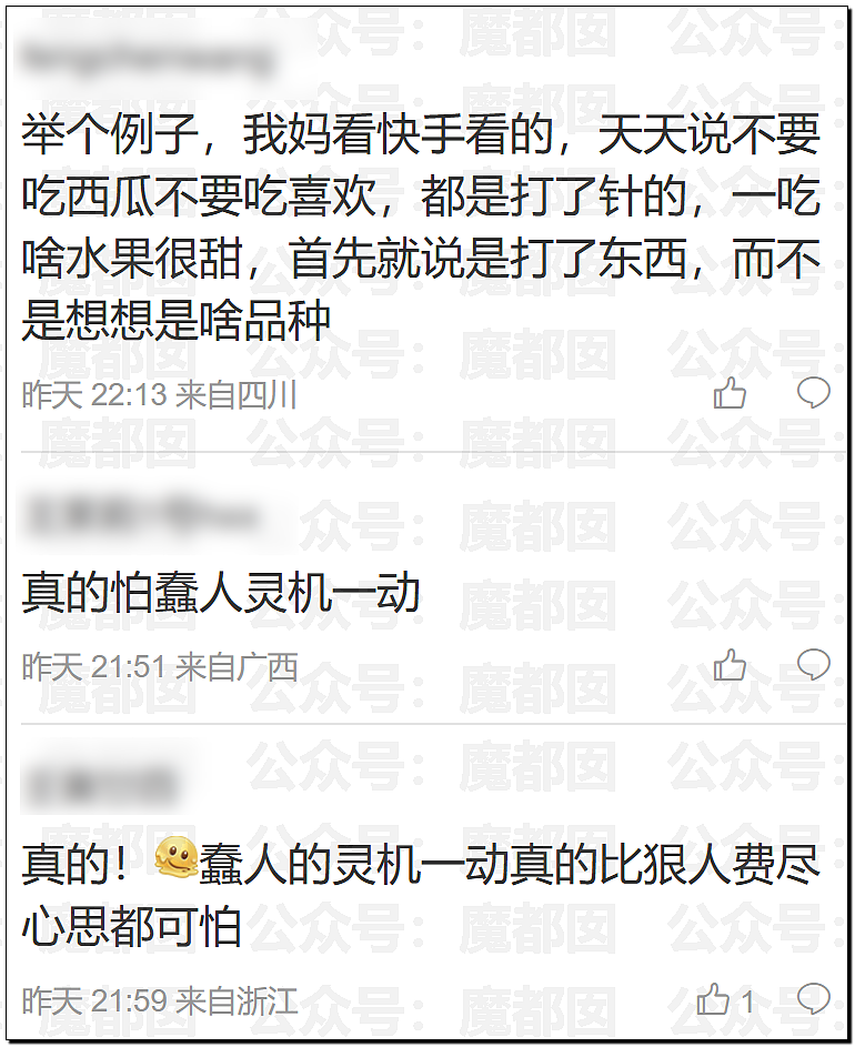全网震怒！官方通报甘肃血铅事件，确认医院修改检测数据，数十人被立案调查（组图） - 9