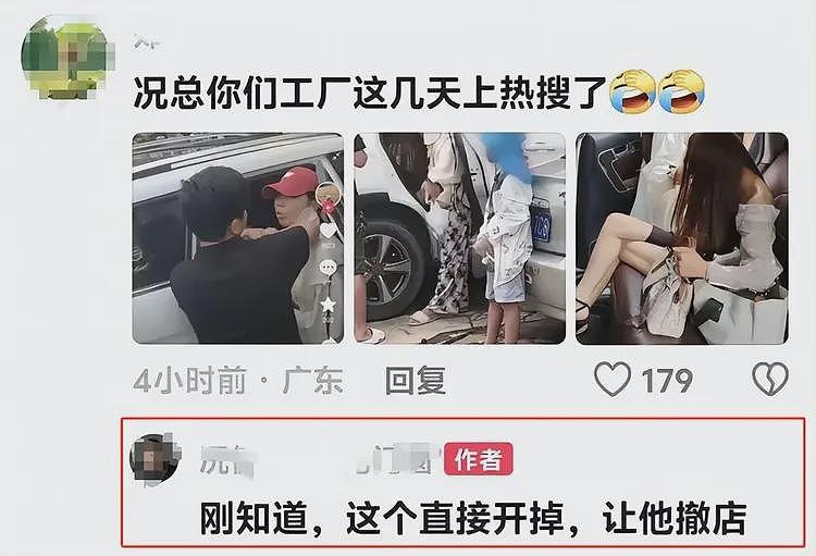 南宁捉三后续！男主丢饭碗，女员工躺枪，知情人曝内幕，还有情况（视频/组图） - 8