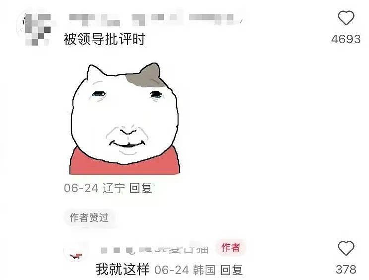 【爆笑】“新娘怀疑化妆师会勾引她老公...?”哈哈哈人在无语的时候真的会笑(组图) - 61