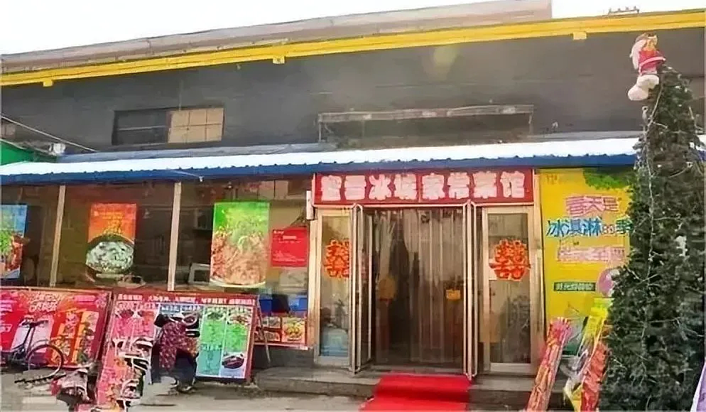 穷鬼赛道,捧出了2个河南首富(组图) - 10