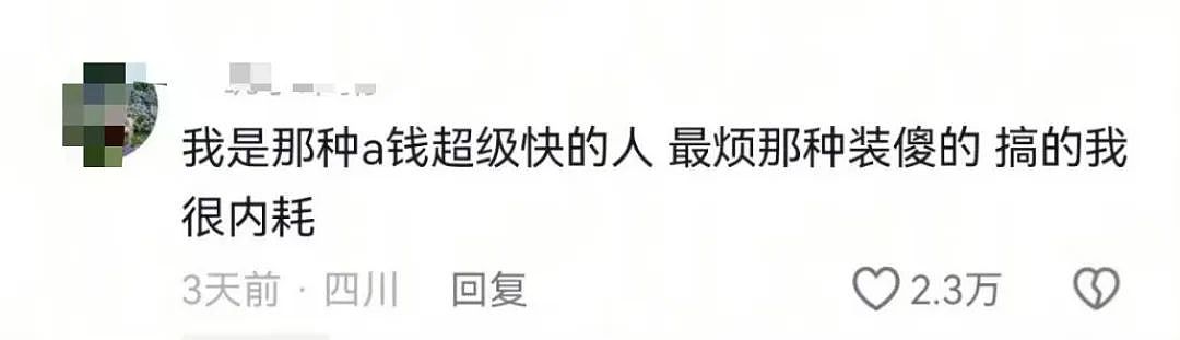 【爆笑】“5年没回家听说自己被枪毙了…？”哈哈哈村里传的谣言太离谱（组图） - 54