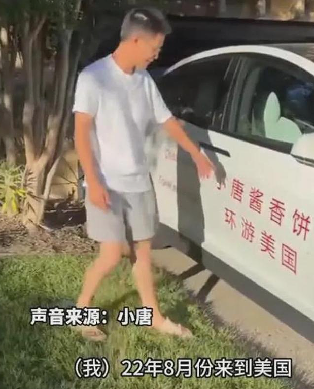 月入2万美金, 硅谷卖饼的中国小伙被捕! 面临10年刑期? 本人回应(组图) - 16