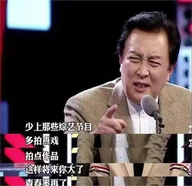 逼死原配、代言翻车?“看破又说破”的韩红,没给唐国强留退路(组图) - 13