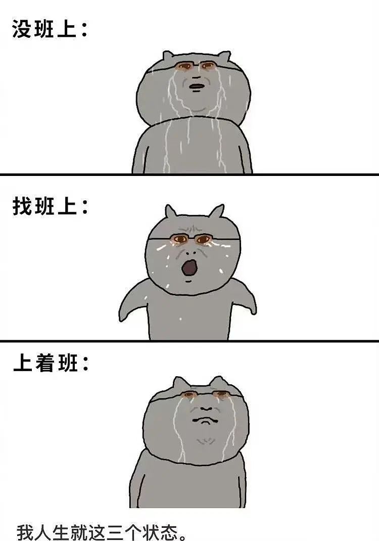 【爆笑】“新娘怀疑化妆师会勾引她老公...?”哈哈哈人在无语的时候真的会笑(组图) - 60