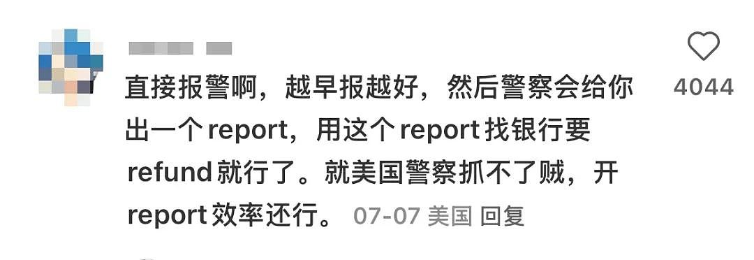 离谱!中国留学生出门购物,被店员偷偷划走1000+美元小费!维权之路波折不断...(组图) - 8
