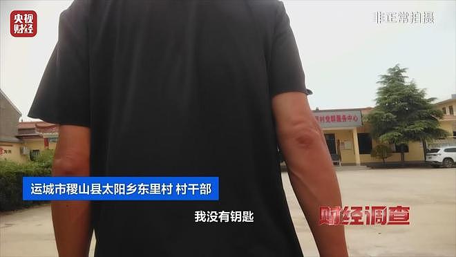 村中花230万建公厕有的从未开过，村干部：村民素质太低（组图） - 16