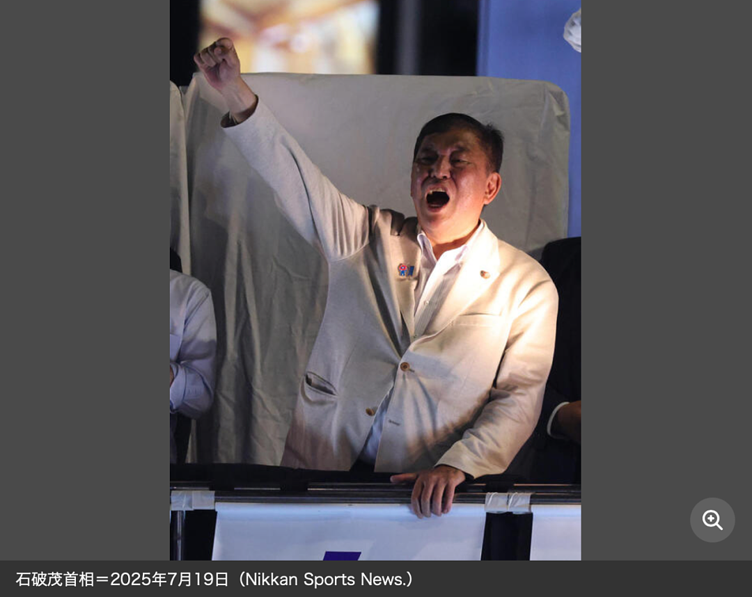 日本国难当头!首相石破茂或被逼宫下台,小泉进次郎、高市早苗有望上位?(组图) - 19