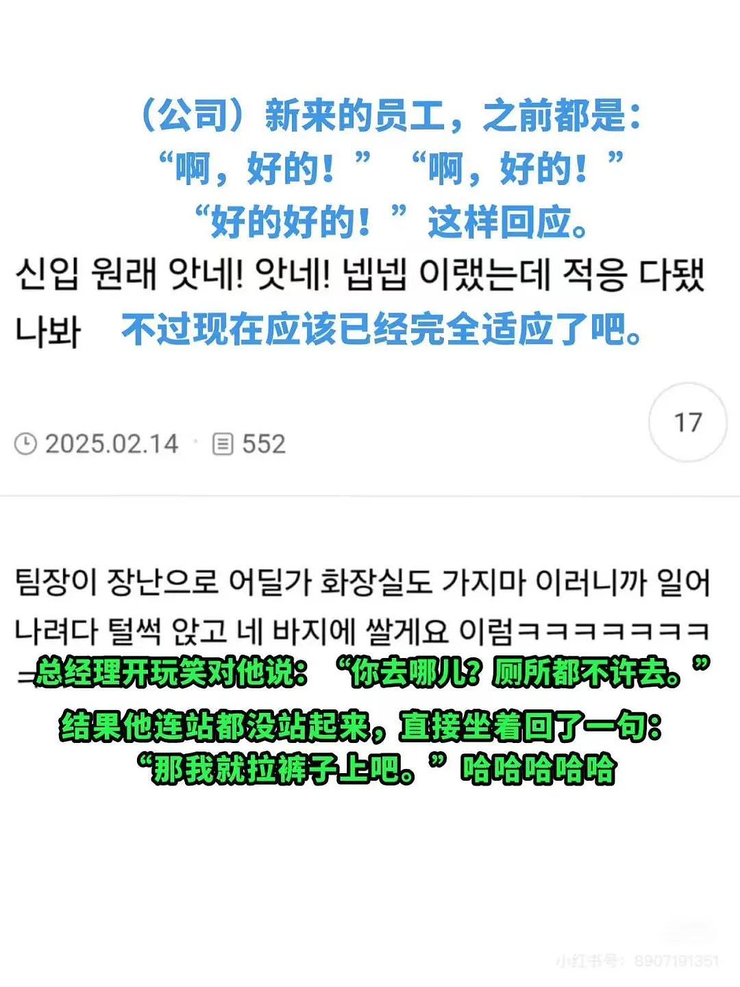 【爆笑】“5年没回家听说自己被枪毙了…？”哈哈哈村里传的谣言太离谱（组图） - 41