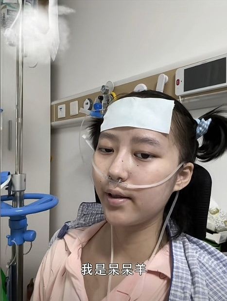 抗癌网红“呆呆羊”离世年仅22岁，告别信：替我多看看灿烂的晚霞（组图） - 3