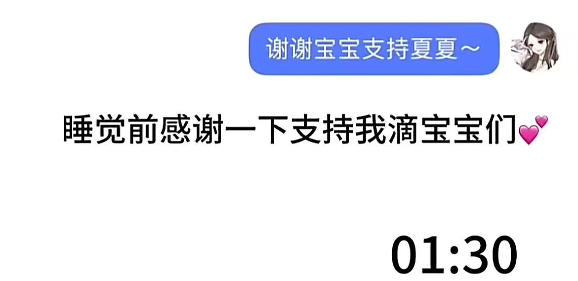 河南电视台,00后女记者转行“擦边主播”,从“法治节目”到“扭腰摆臀”,这跨度有点大啊(组图) - 10