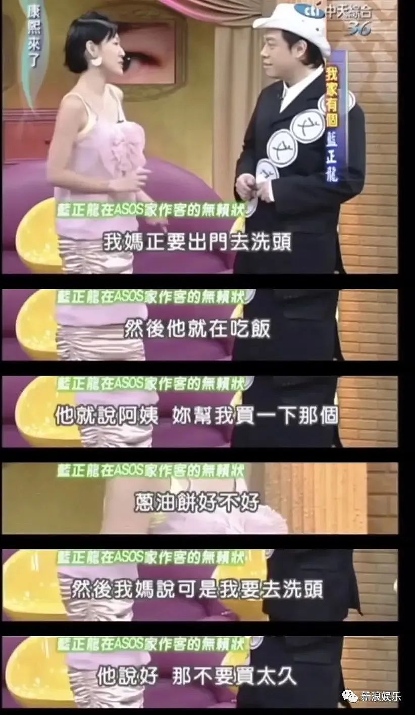恭喜终于离婚!夜不归宿甩老婆,4年不工作耗光家产,9年婚断两个娃都不要?(组图) - 7