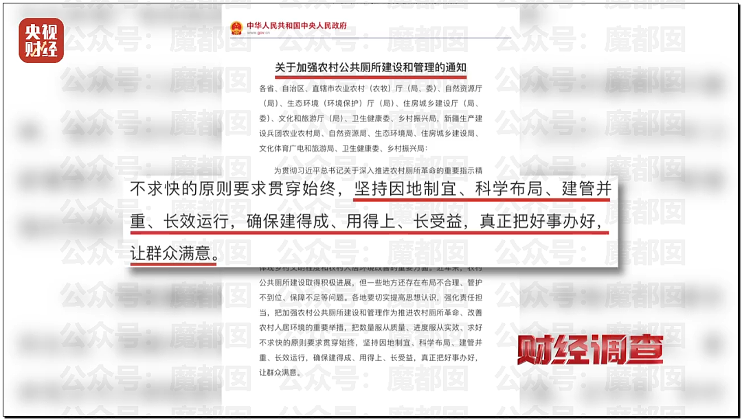 全网震怒！官方通报甘肃血铅事件，确认医院修改检测数据，数十人被立案调查（组图） - 45