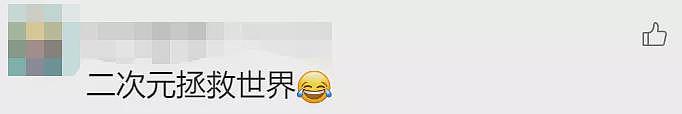 马斯克AI女友上线，每天1美元，火到系统宕机（组图） - 4