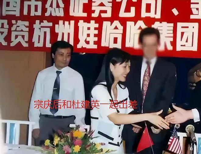 杜建英“上位史”:拿捏宗庆后,拉拢小叔子,多次阻挠宗馥莉掌权(组图) - 1