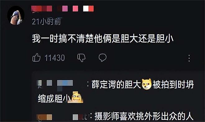 演唱会偷情被6万人抓奸后续!“野鸳鸯”身份曝光,乐队成被告(组图) - 5