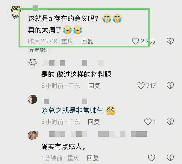 短跑运动员虞锦去世!年仅18岁太可惜,曝车祸现场,疑过快导致(组图) - 1