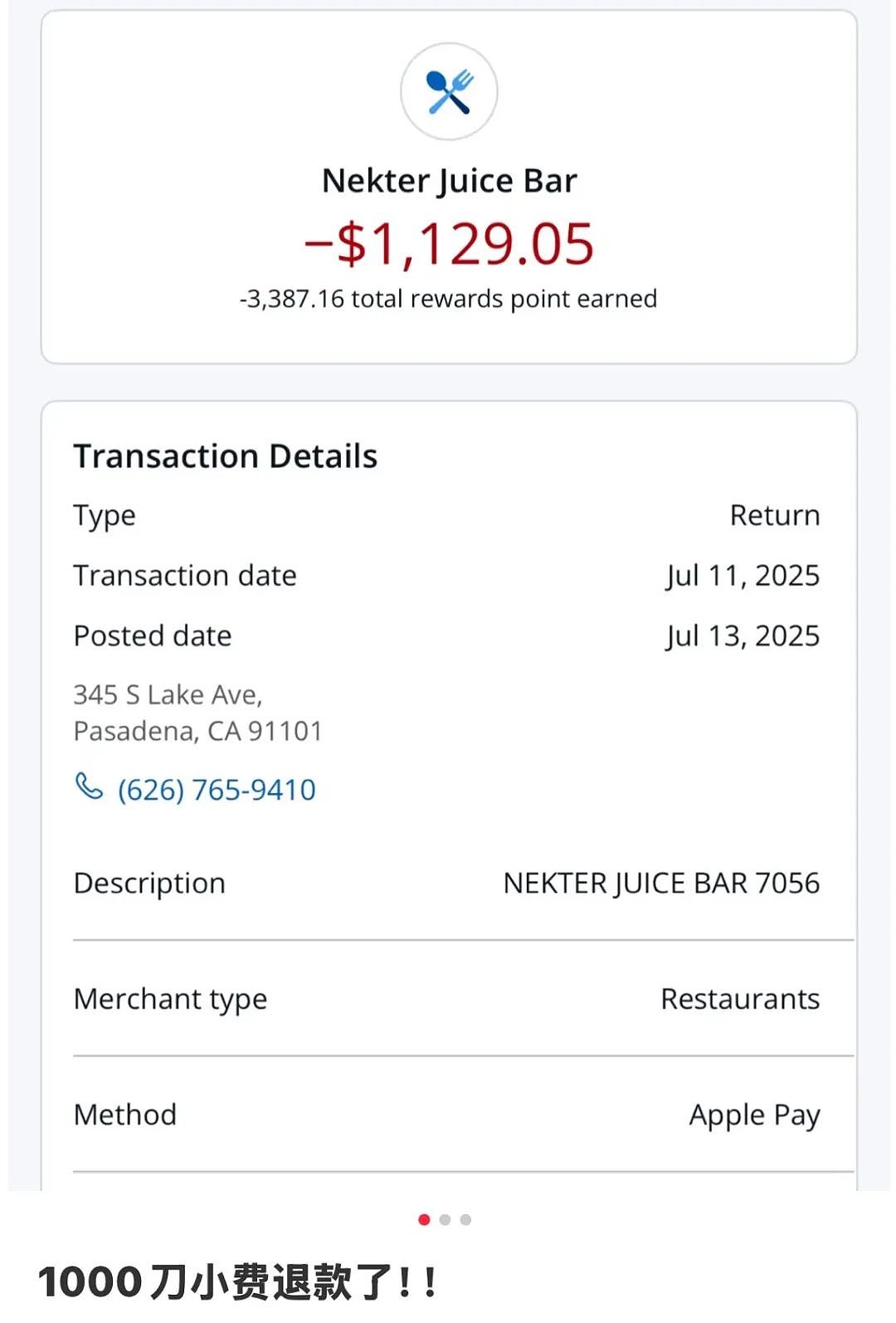 离谱!中国留学生出门购物,被店员偷偷划走1000+美元小费!维权之路波折不断...(组图) - 13