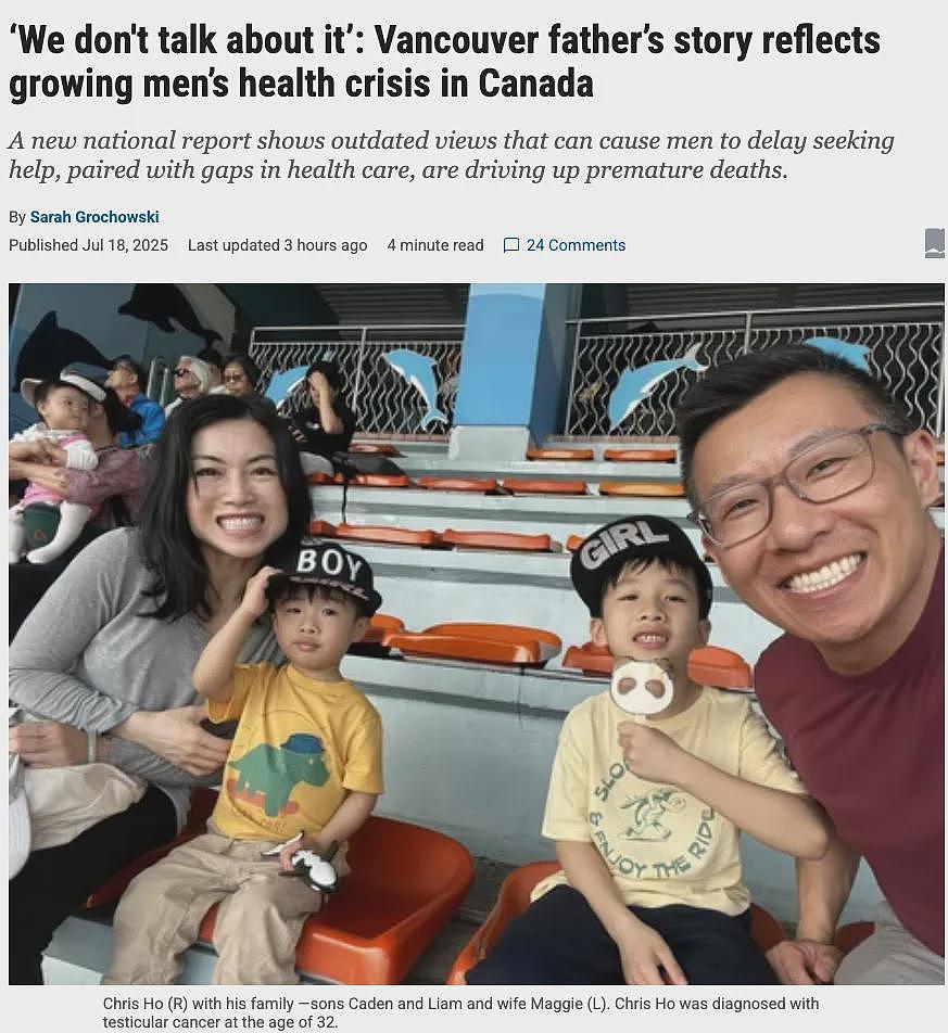 华裔男子32岁不幸患癌，听信妻子救回一命！父亲对他影响很大（组图） - 1