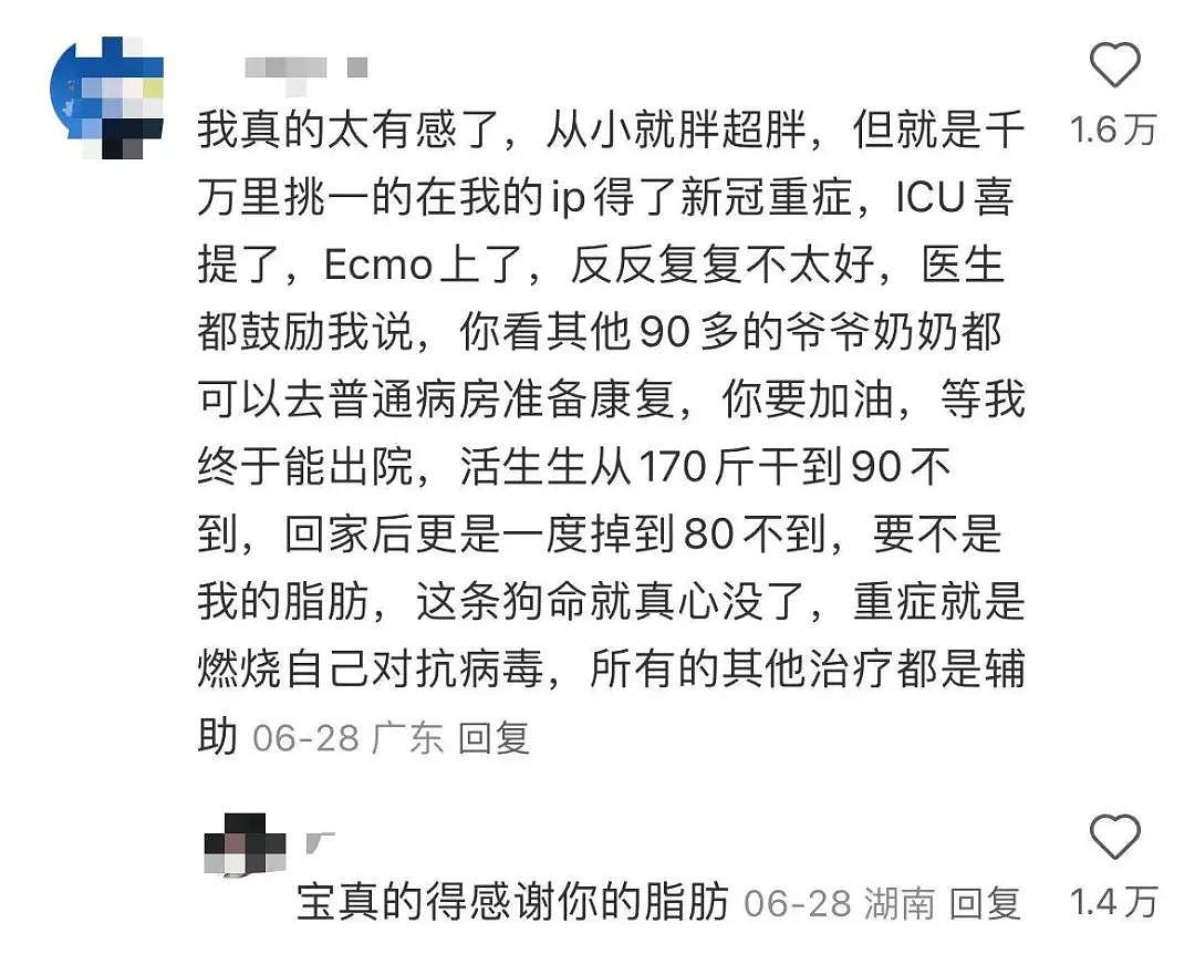 【爆笑】“新娘怀疑化妆师会勾引她老公...?”哈哈哈人在无语的时候真的会笑(组图) - 95
