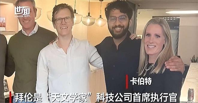 演唱会偷情被6万人抓奸后续!“野鸳鸯”身份曝光,乐队成被告(组图) - 10