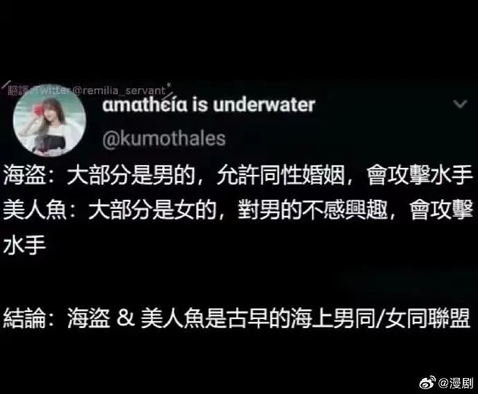 【爆笑】“5年没回家听说自己被枪毙了…？”哈哈哈村里传的谣言太离谱（组图） - 83