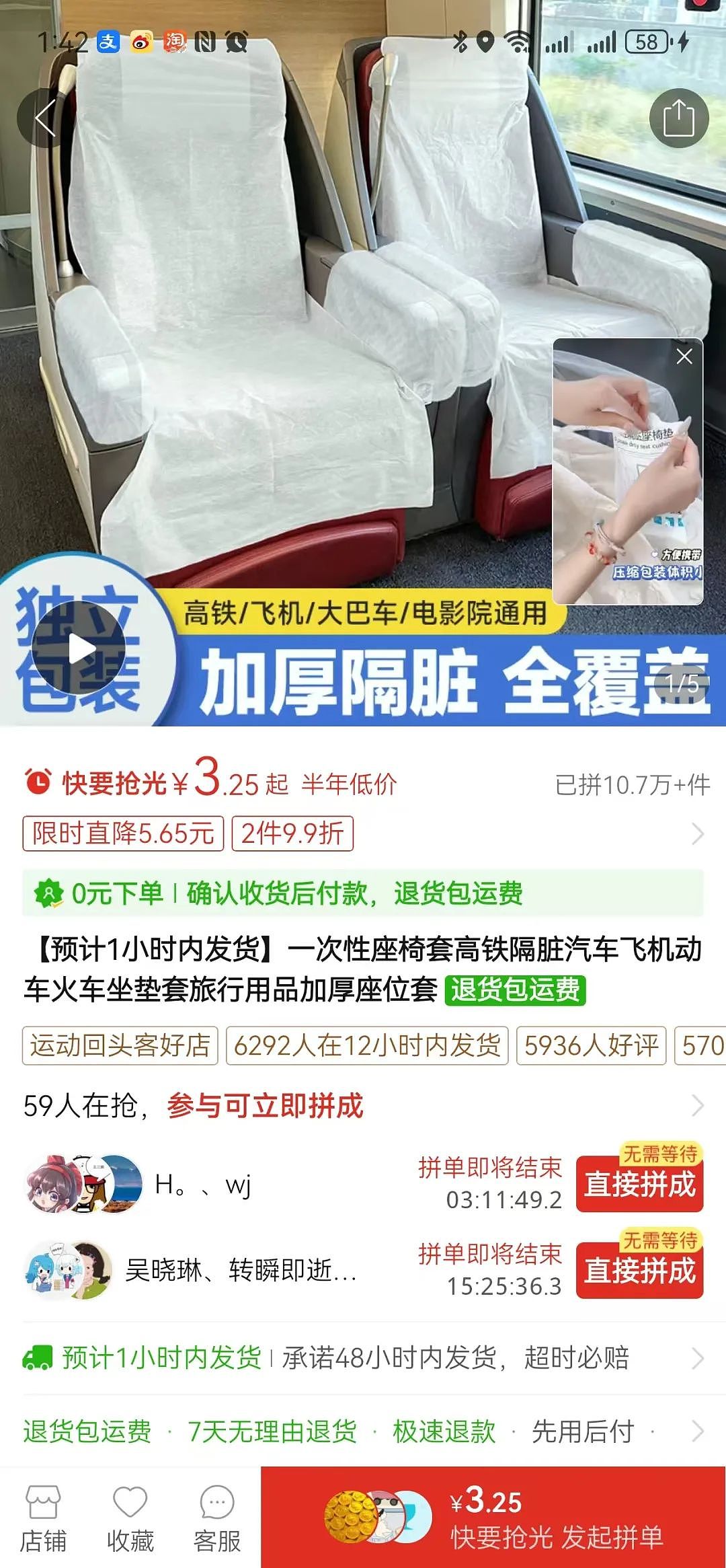 卖爆了!有店铺已售100000+,女明星也在用!网友吵翻(组图) - 5