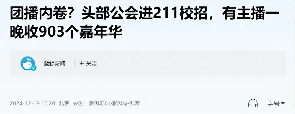 河南电视台,00后女记者转行“擦边主播”,从“法治节目”到“扭腰摆臀”,这跨度有点大啊(组图) - 22